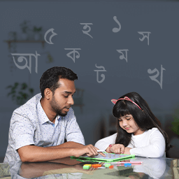Home Tutors & Tuitions