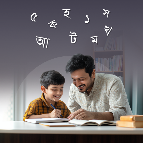 Home Tutors & Tuitions