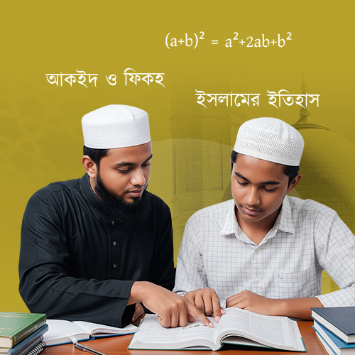 Home Tutors & Tuitions