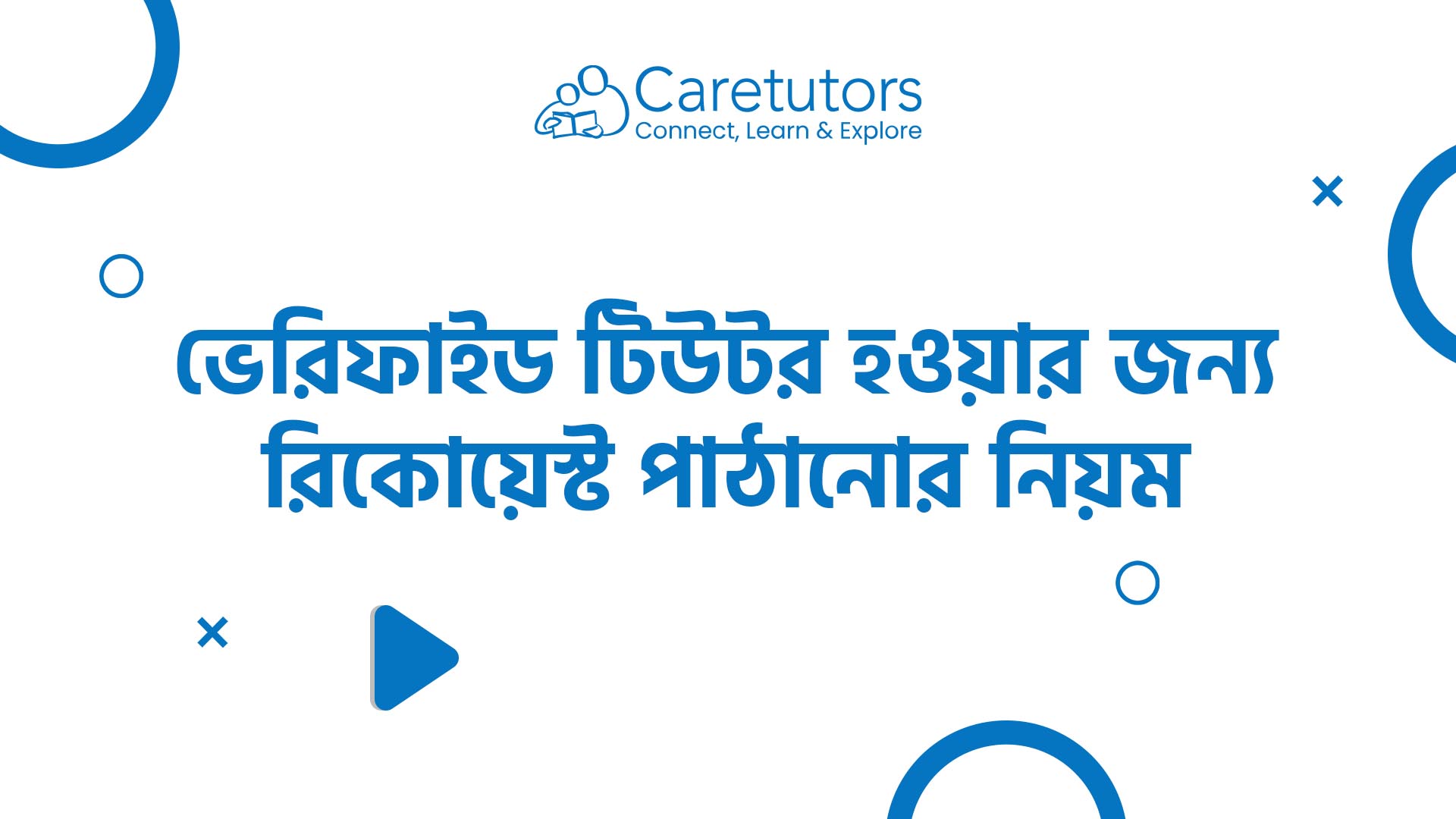 Home Tutors & Tuitions