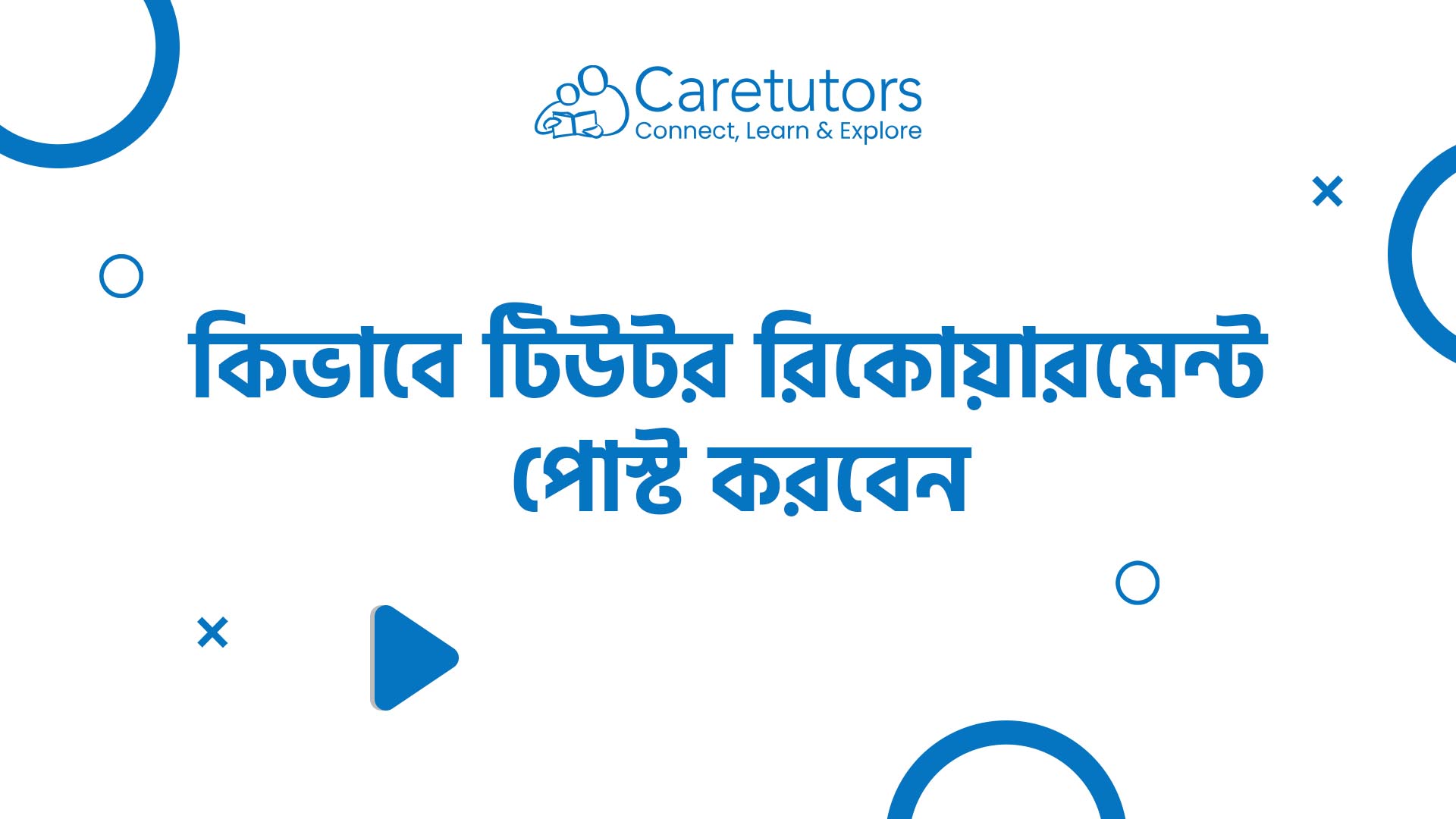 Home Tutors & Tuitions