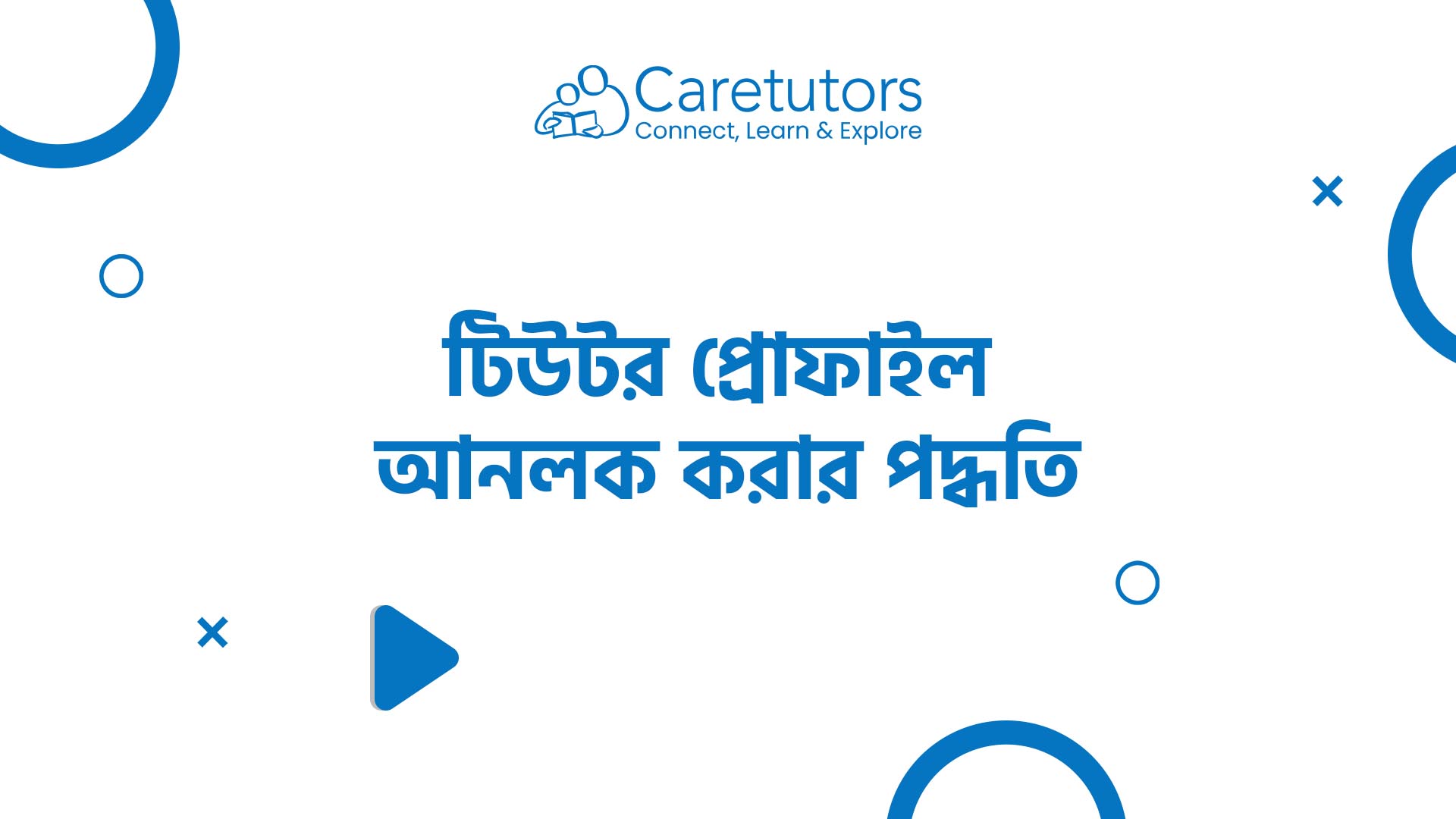 Home Tutors & Tuitions