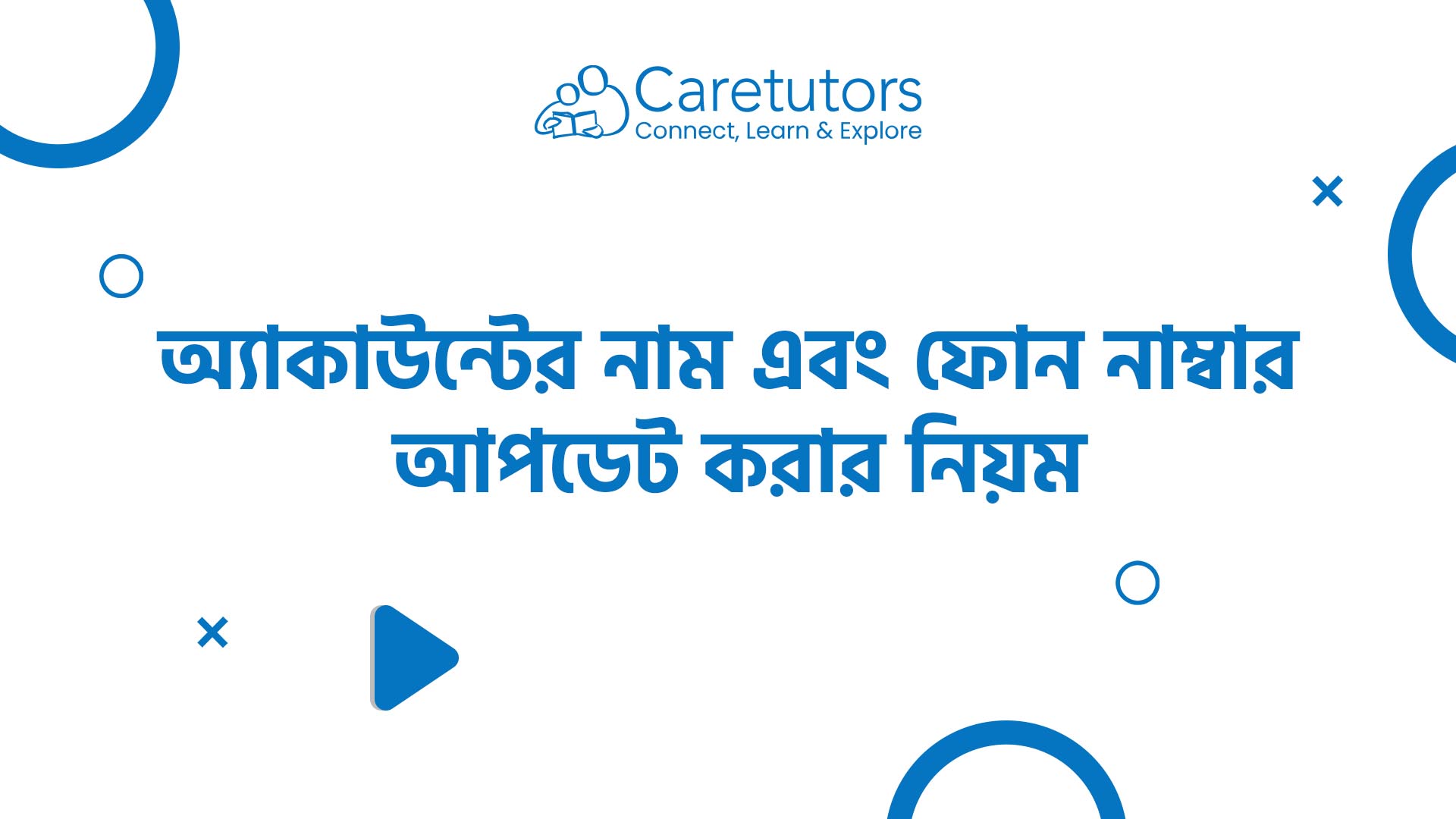 Home Tutors & Tuitions