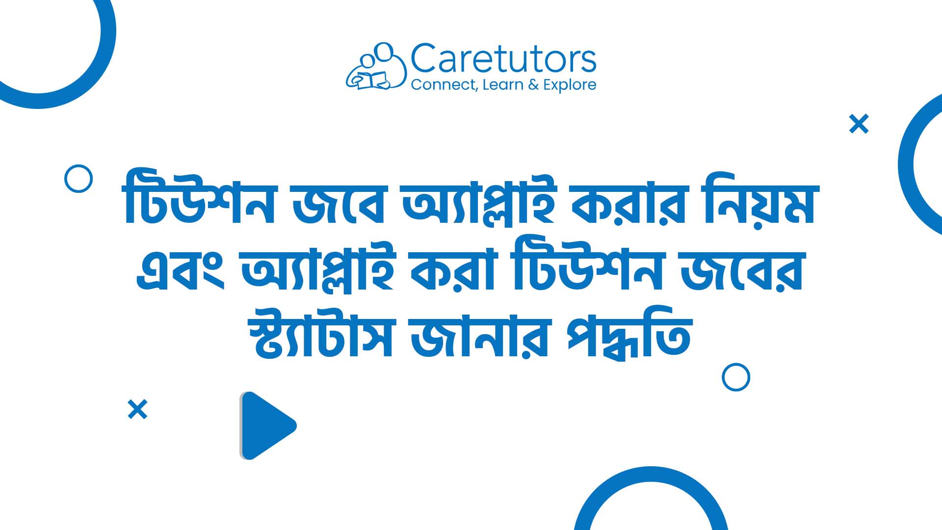 Home Tutors & Tuitions