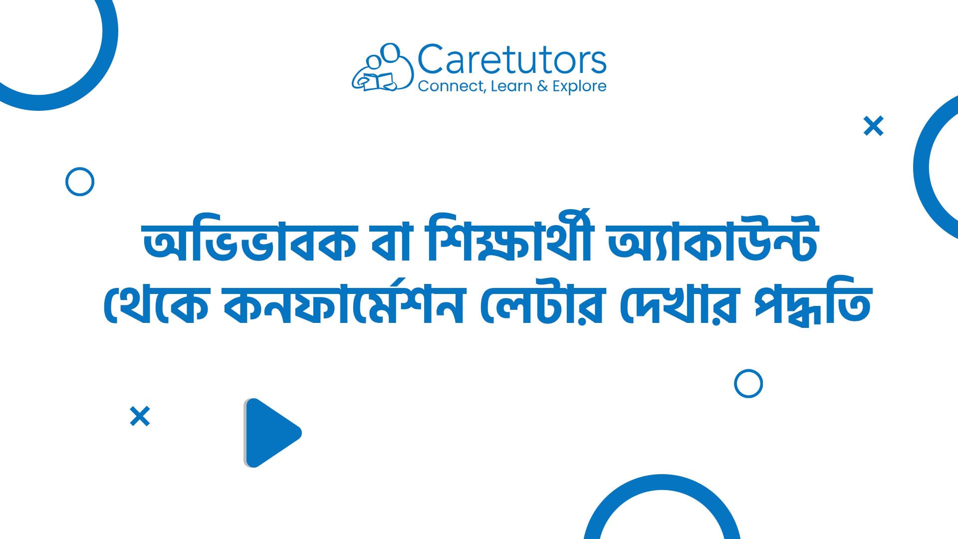 Home Tutors & Tuitions