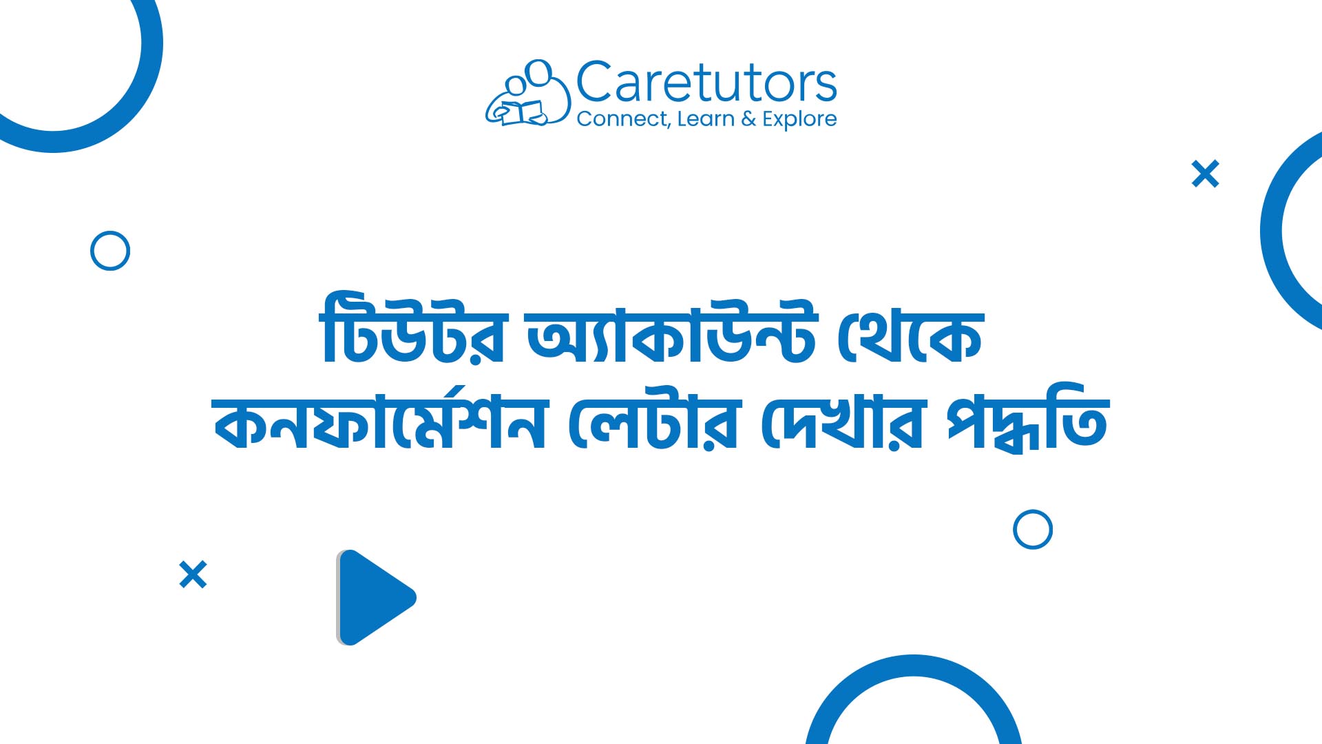 Home Tutors & Tuitions