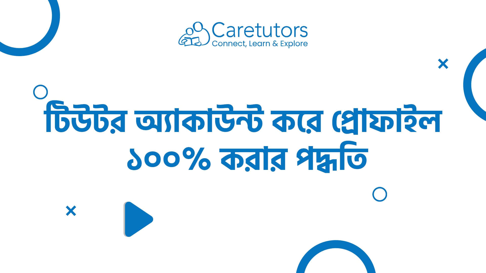 Home Tutors & Tuitions